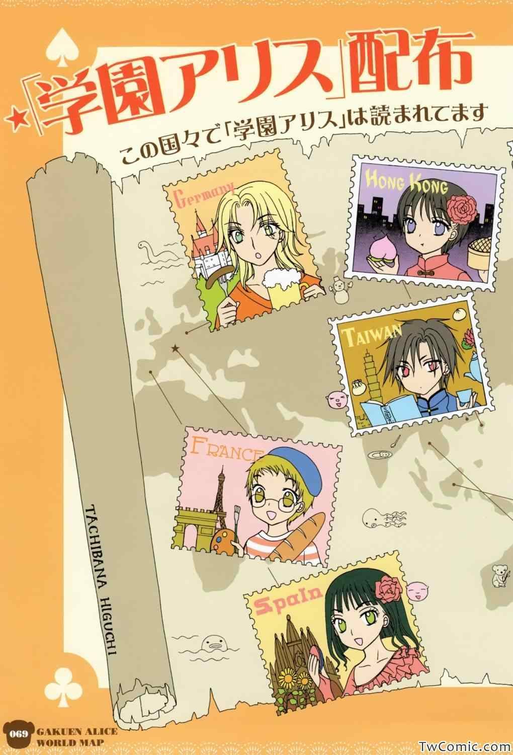 【画集】イラストファンブック