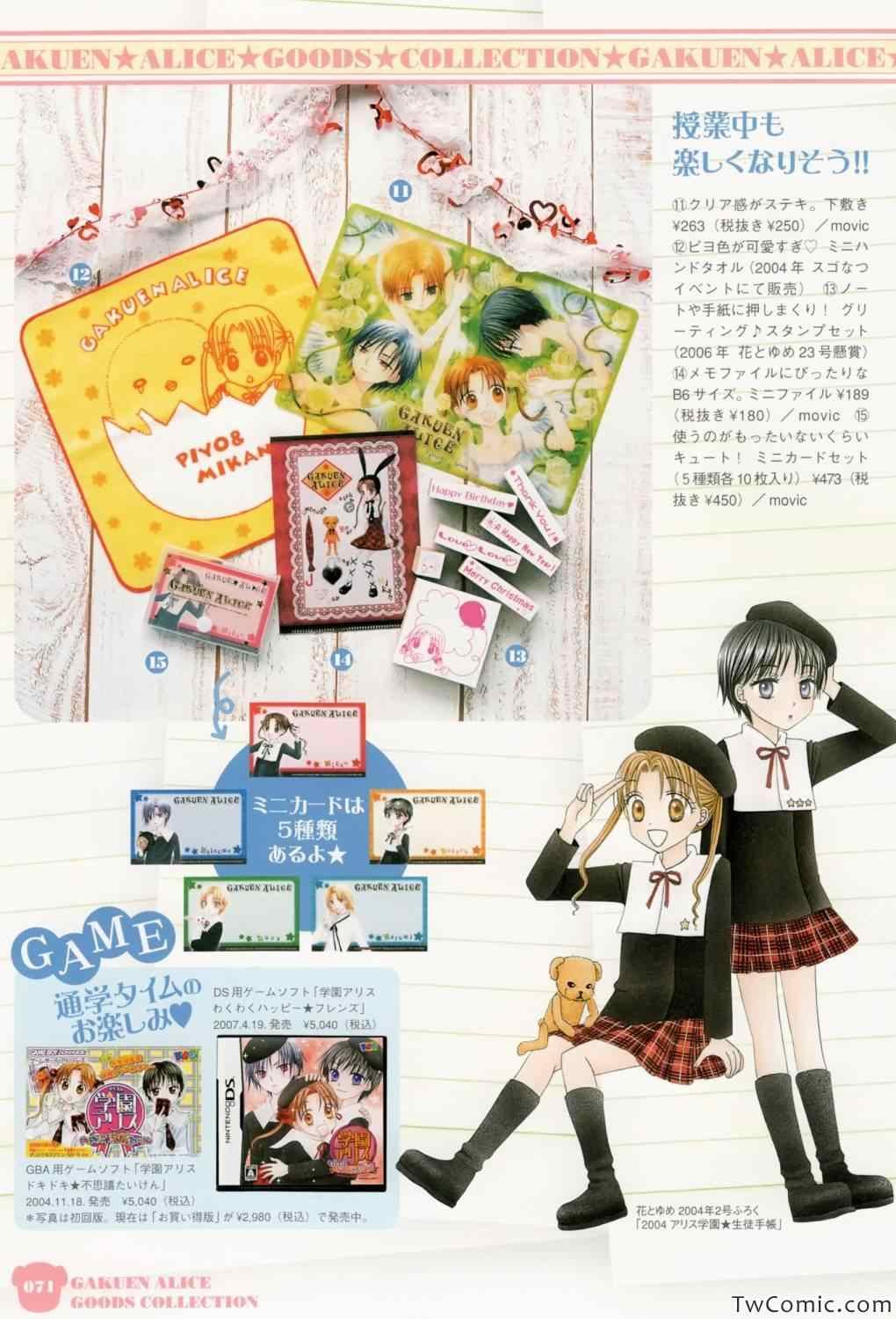 【画集】イラストファンブック