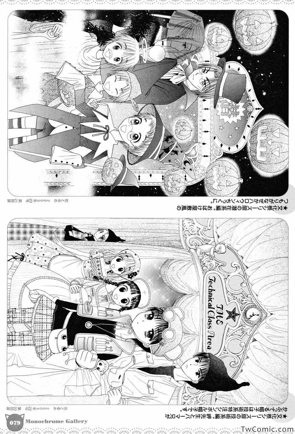 【画集】イラストファンブック