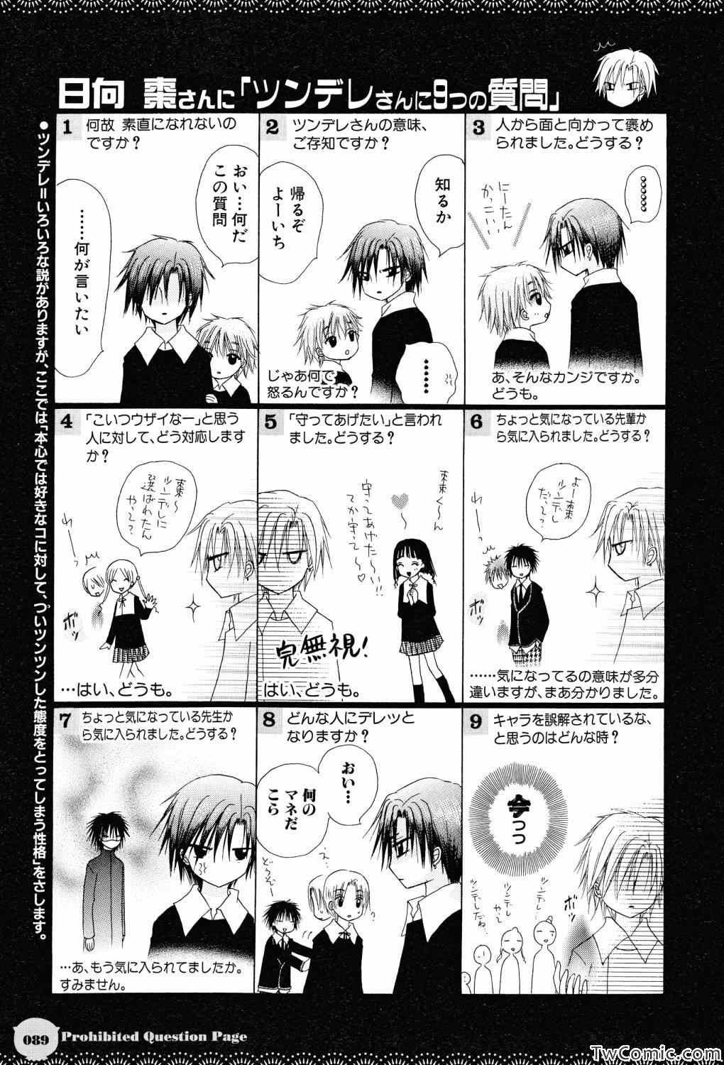 【画集】イラストファンブック