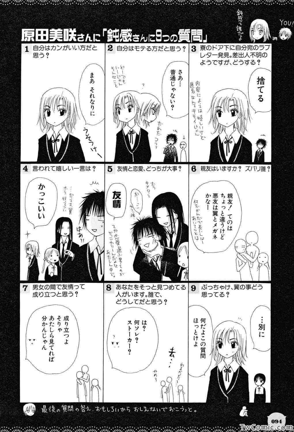 【画集】イラストファンブック