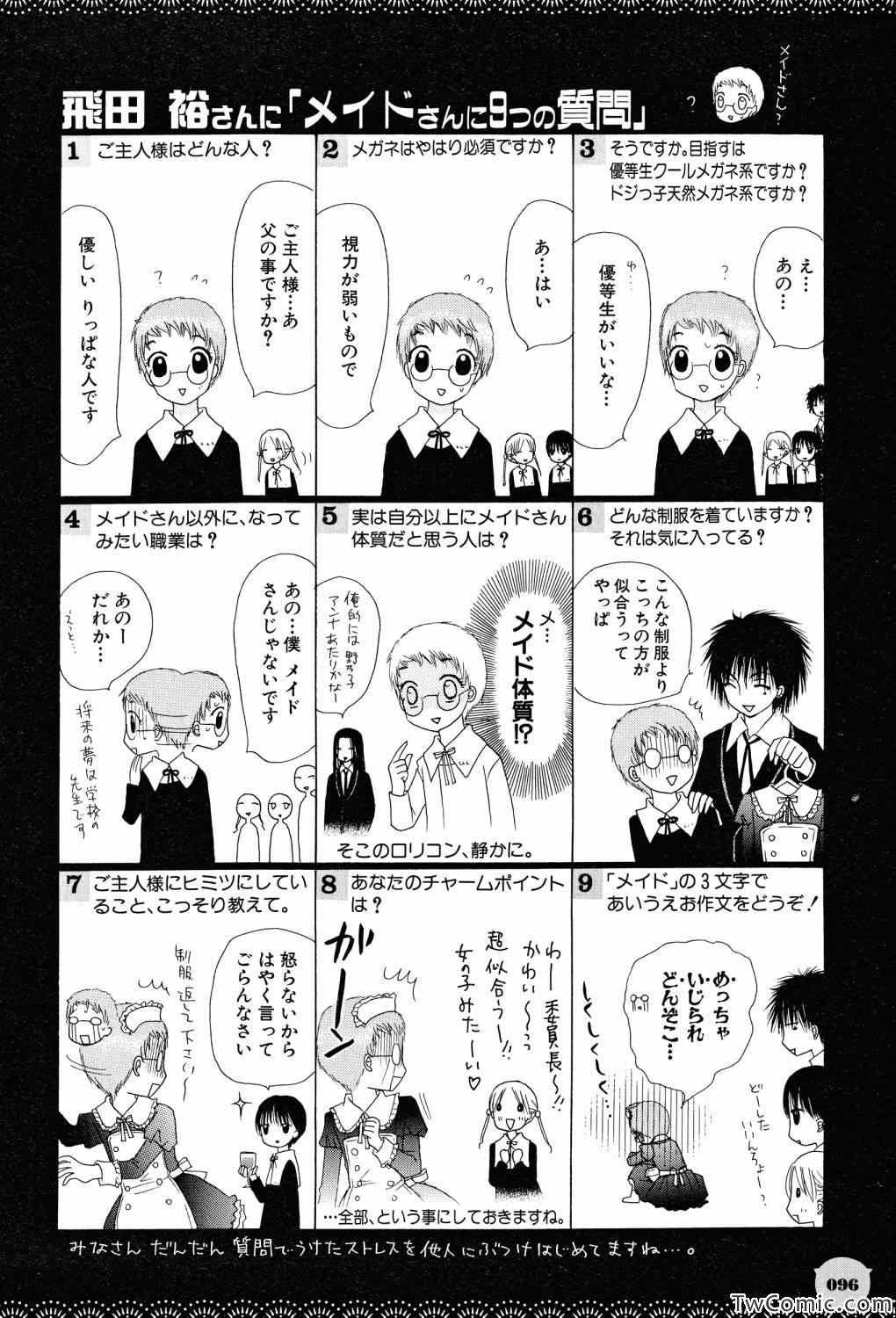 【画集】イラストファンブック