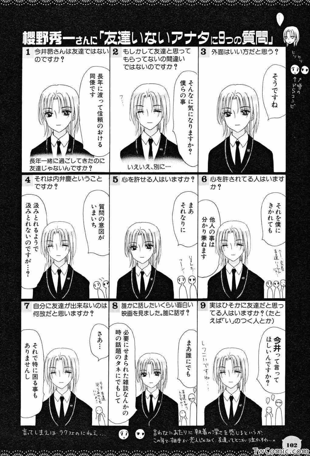 【画集】イラストファンブック