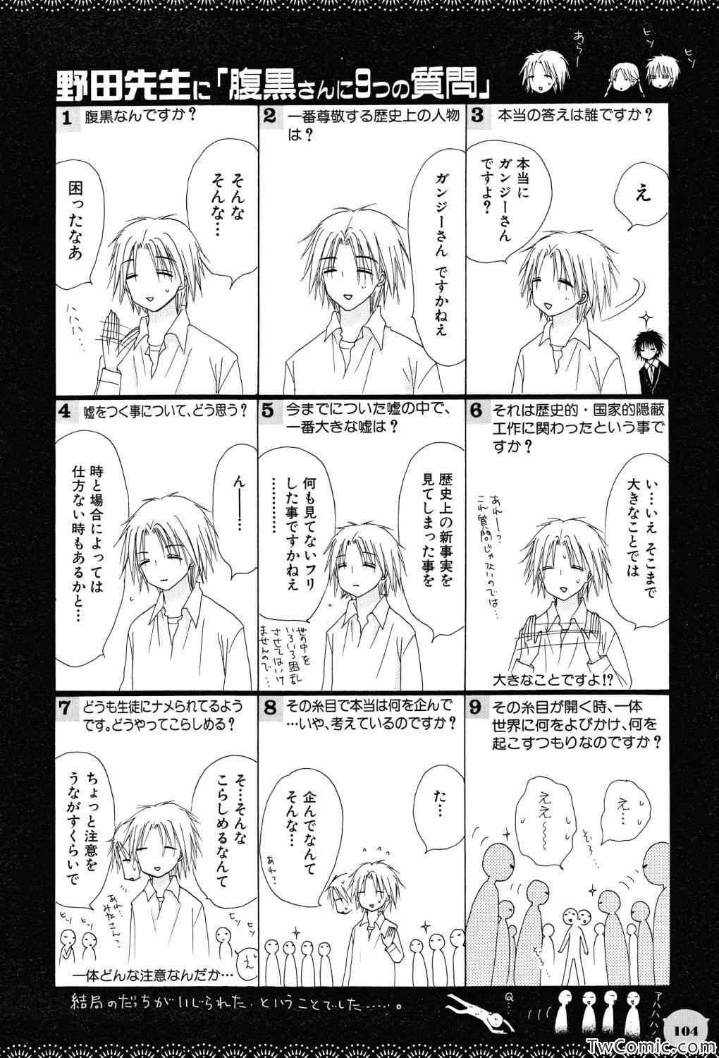 【画集】イラストファンブック