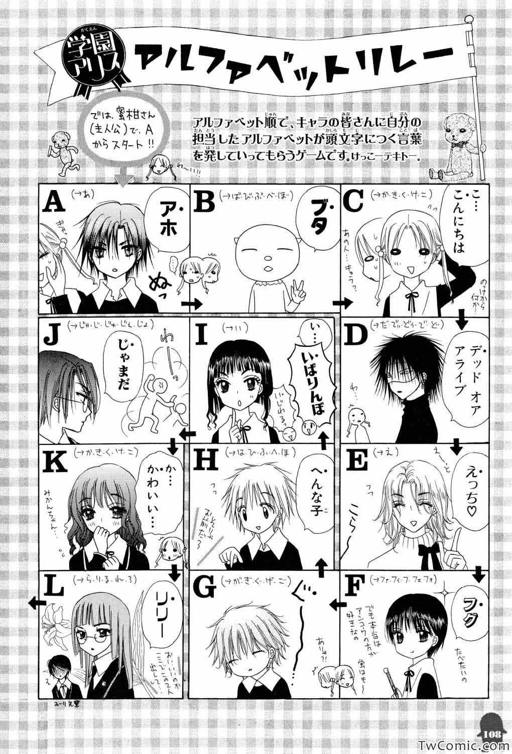 【画集】イラストファンブック