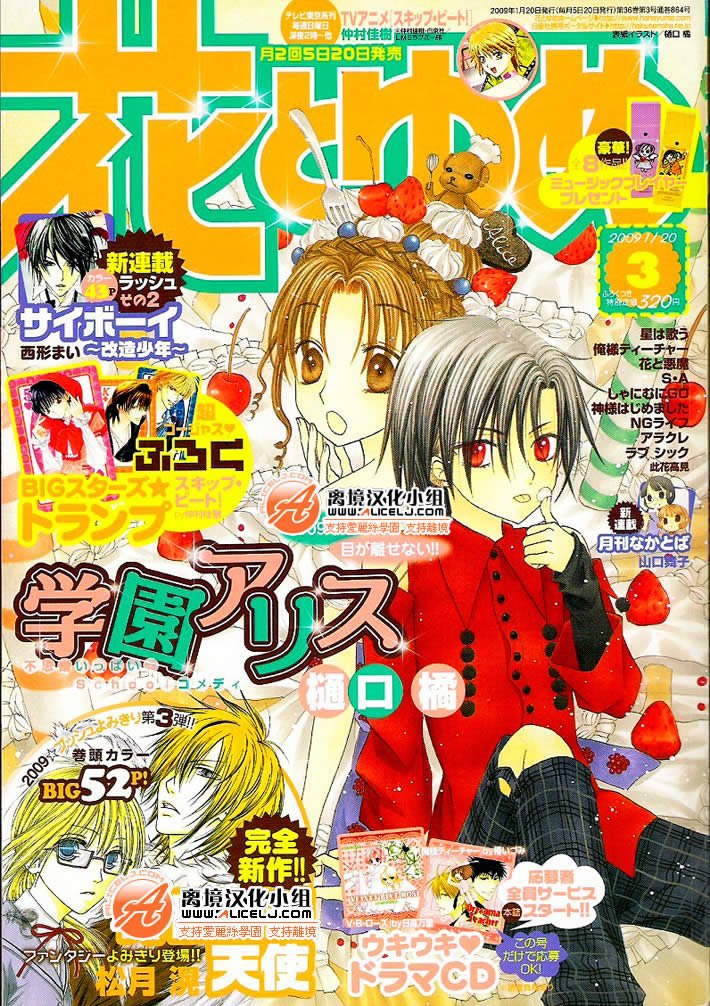 第108话