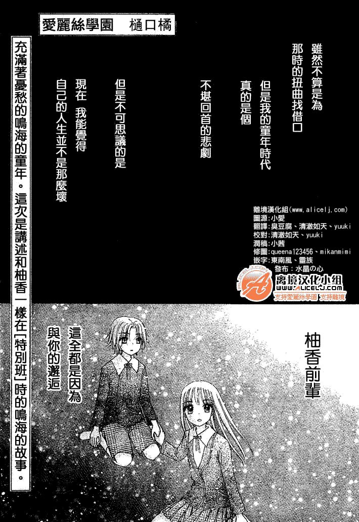 第108话