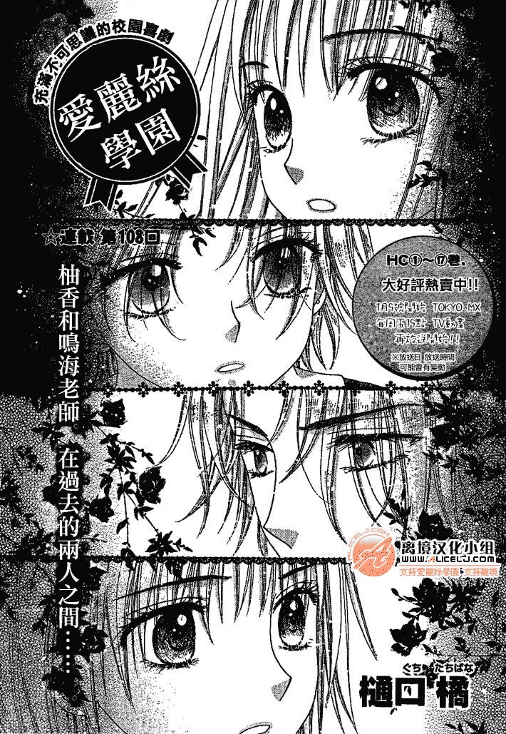 第108话