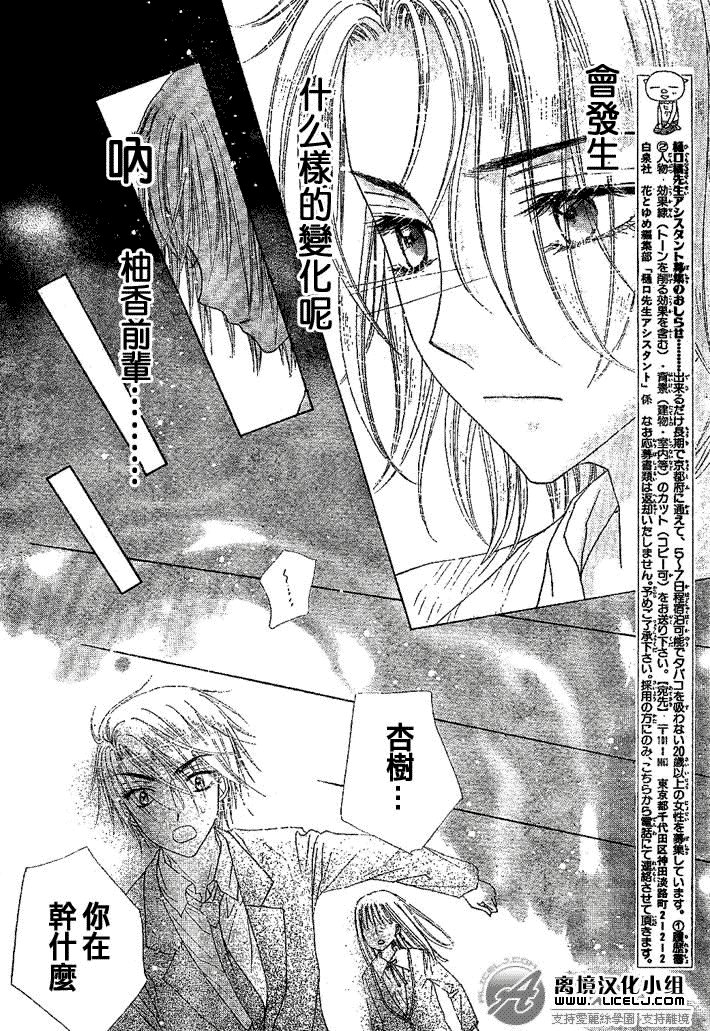 第108话