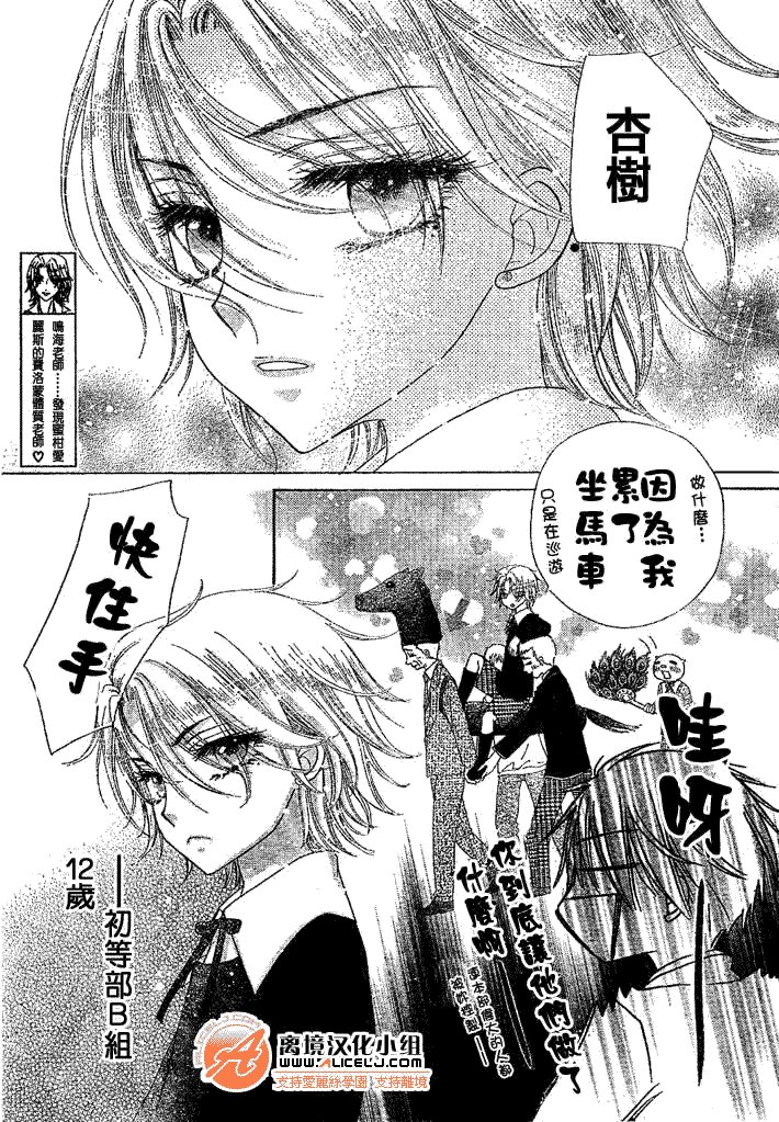 第108话