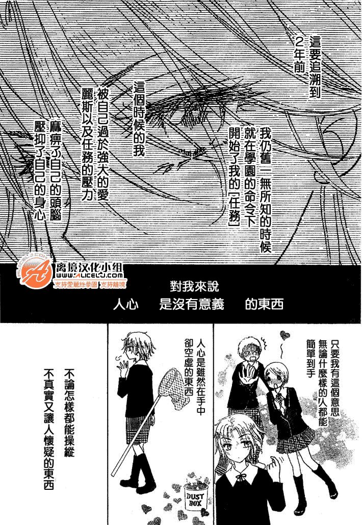 第108话