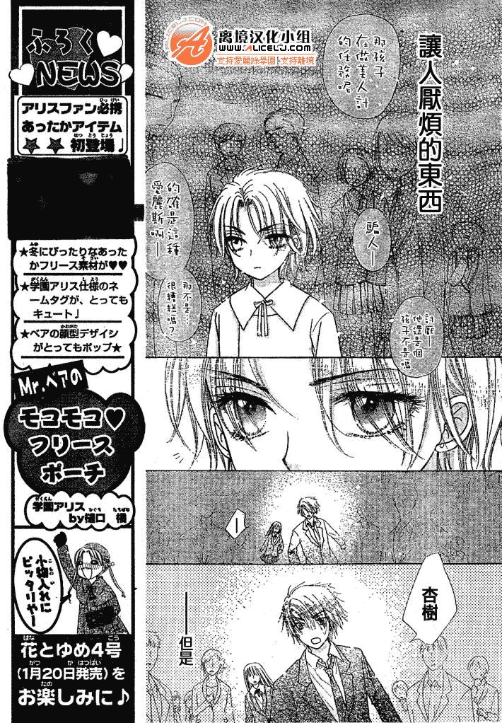 第108话