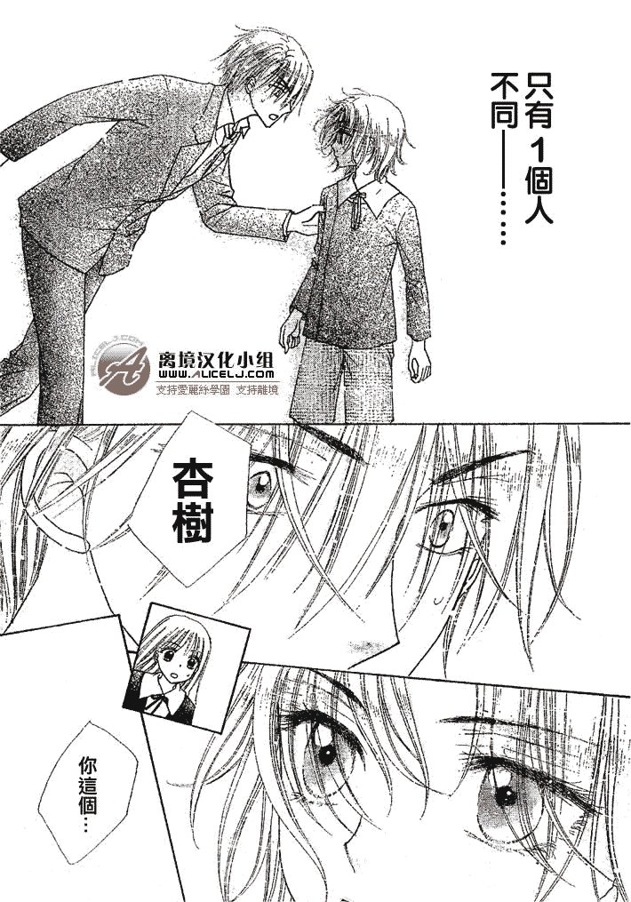 第108话