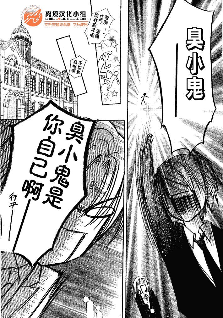 第108话
