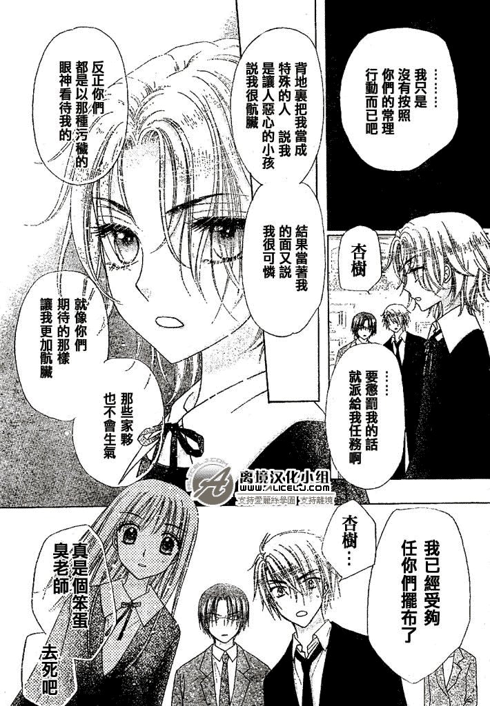 第108话