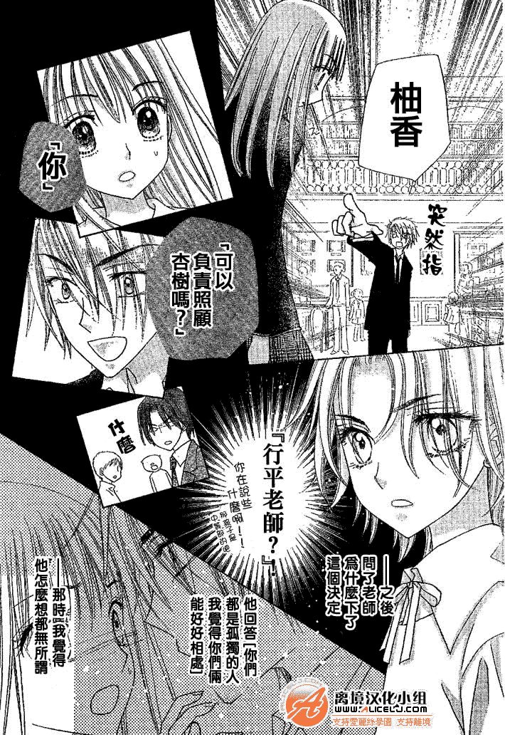 第108话