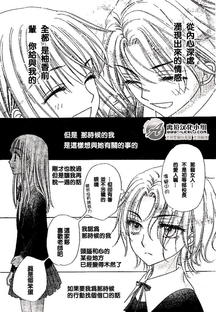 第108话