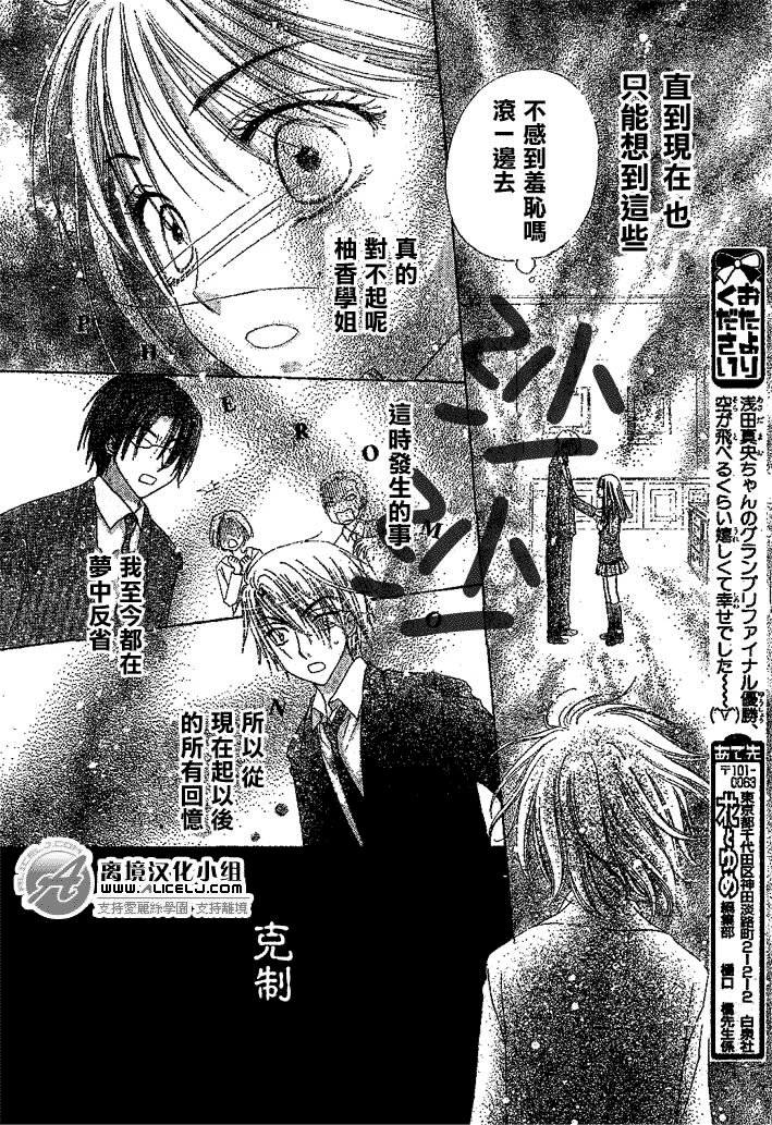 第108话