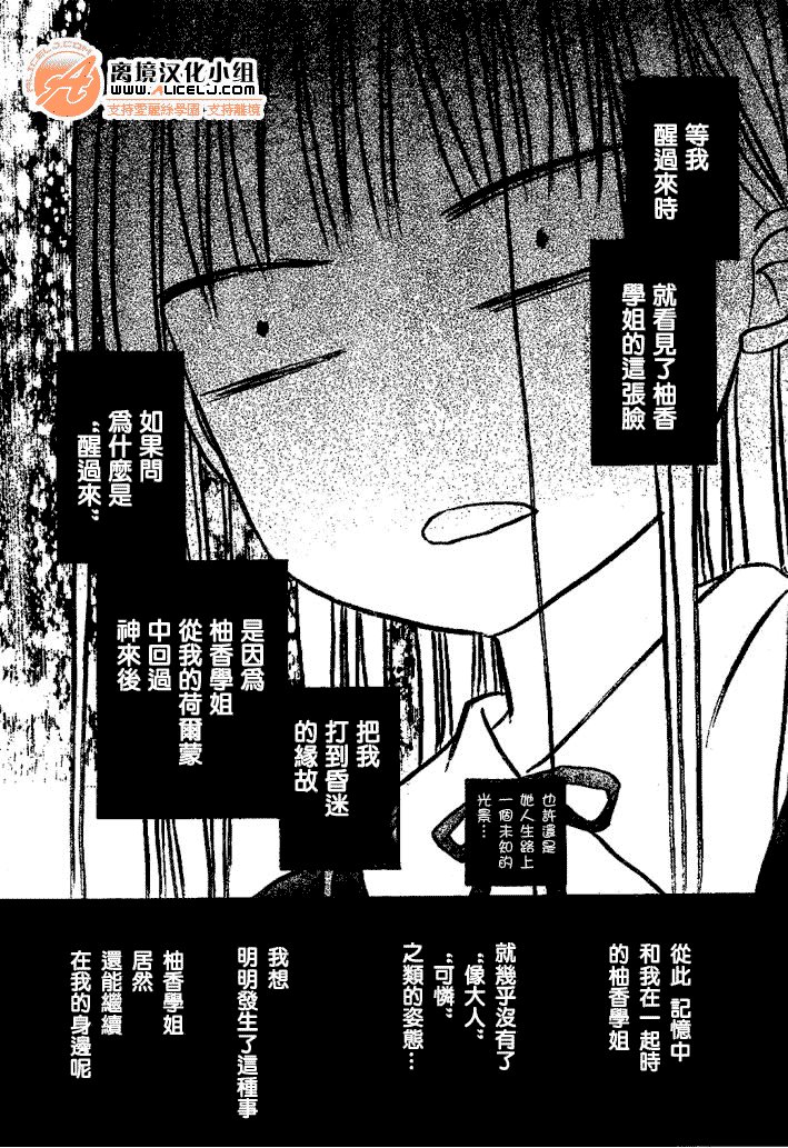 第108话