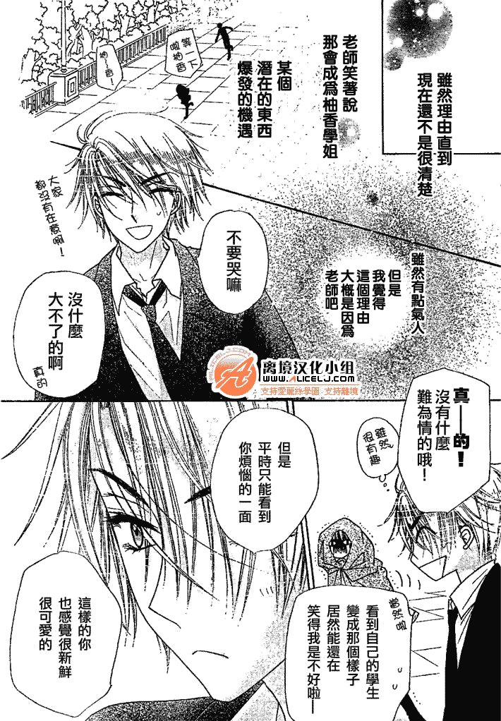 第108话