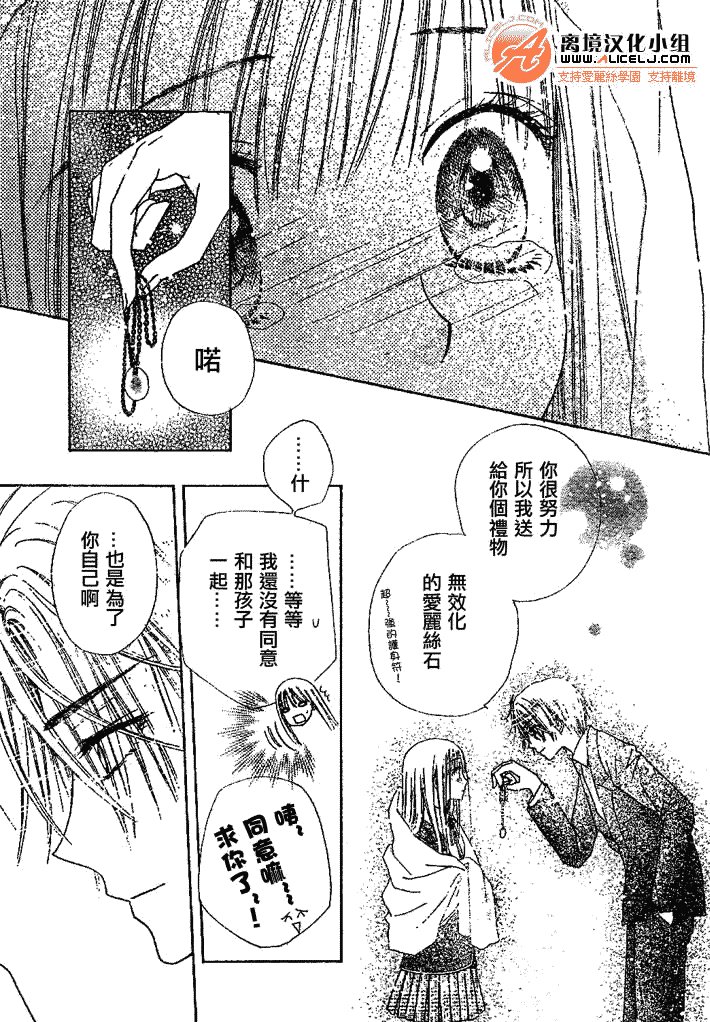 第108话