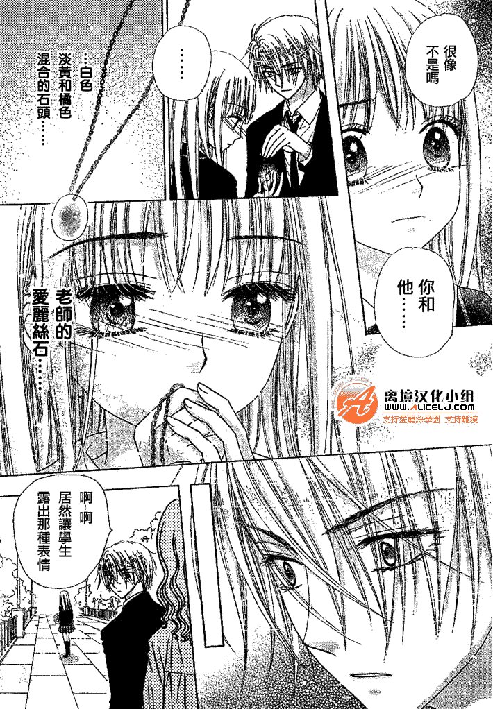 第108话