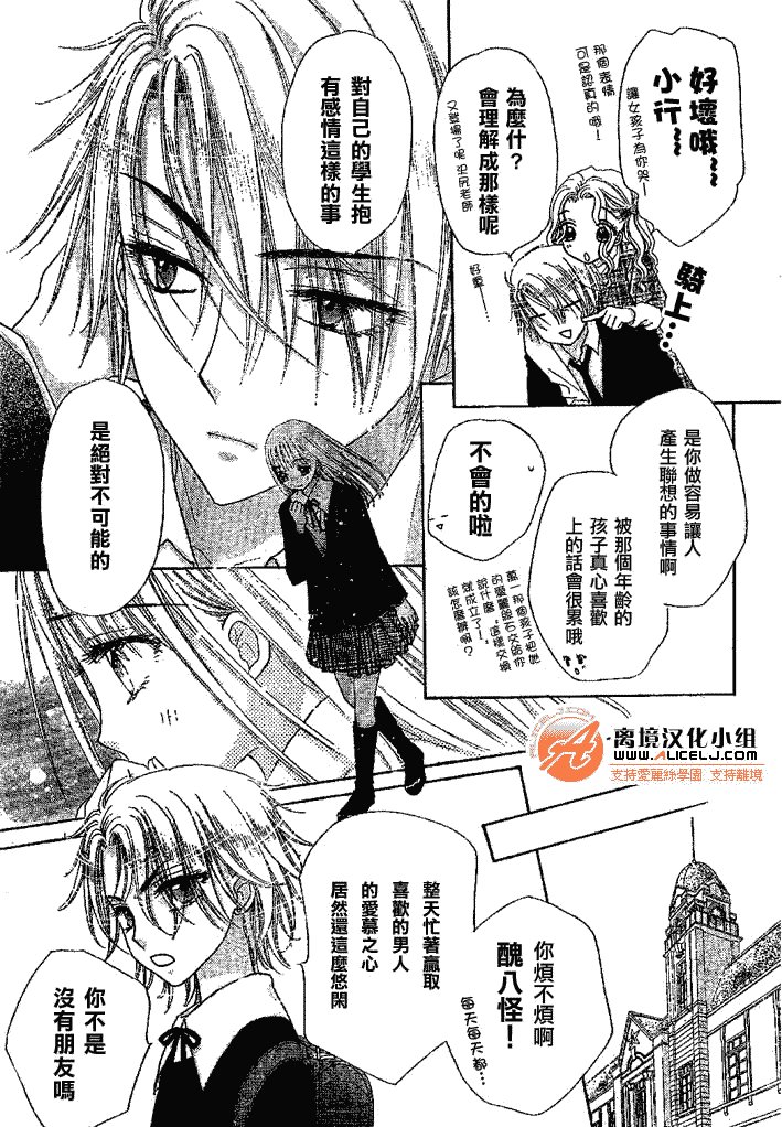 第108话