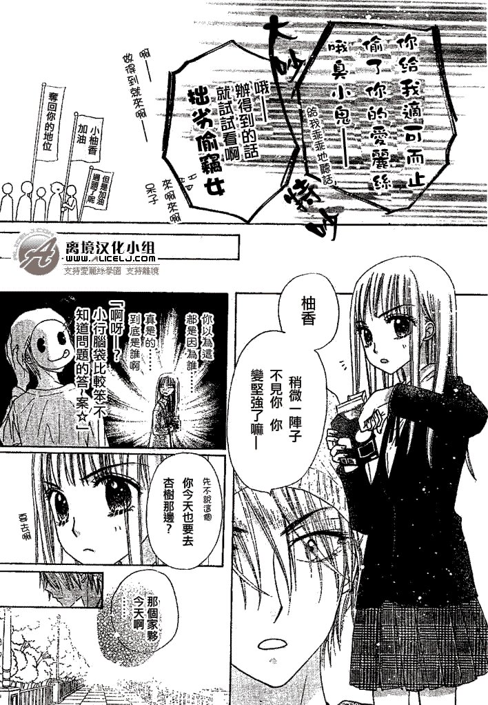 第108话