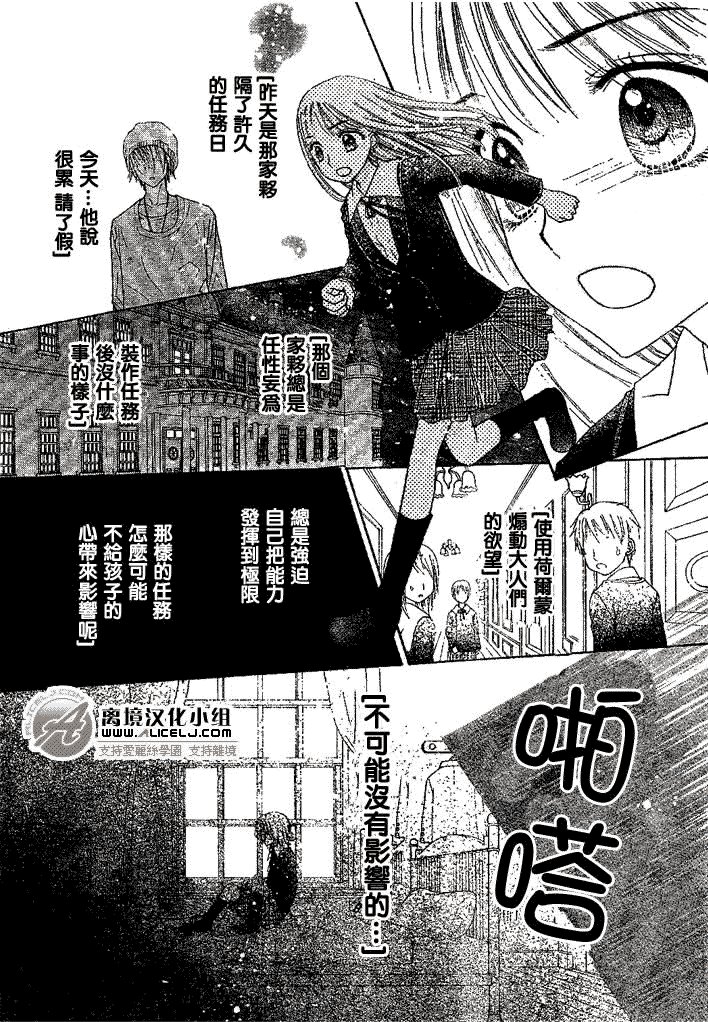 第108话