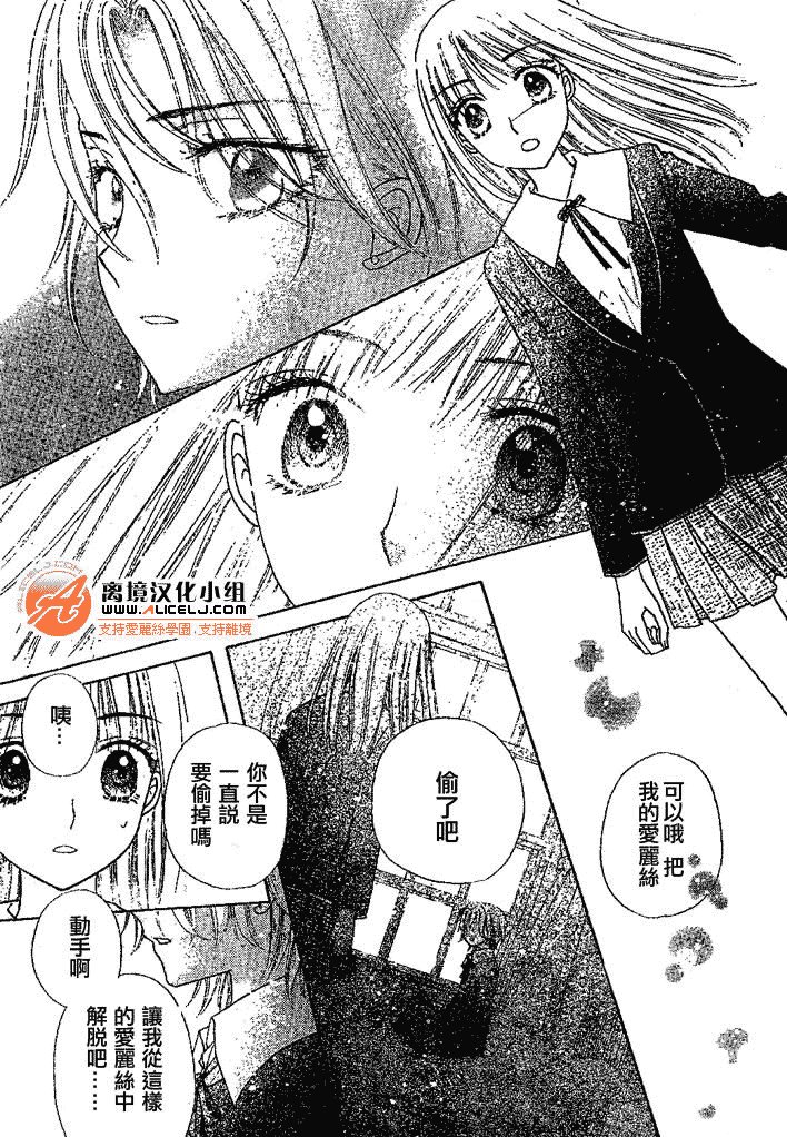 第108话