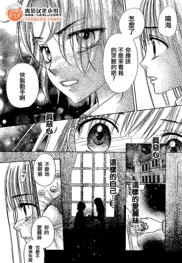 第108话