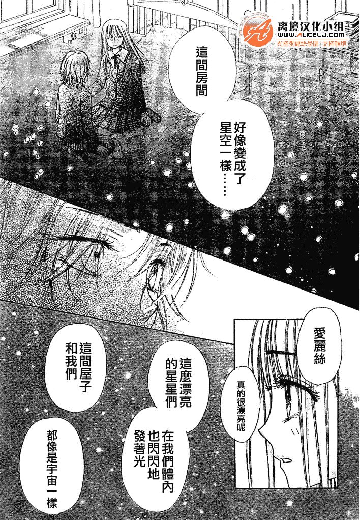 第108话