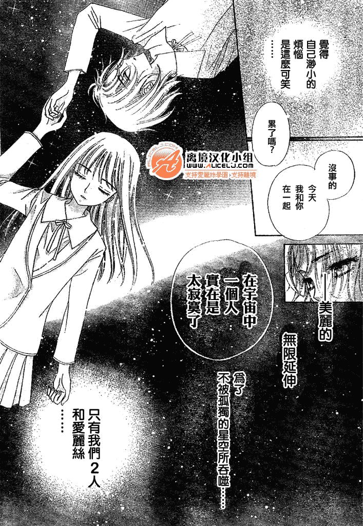 第108话