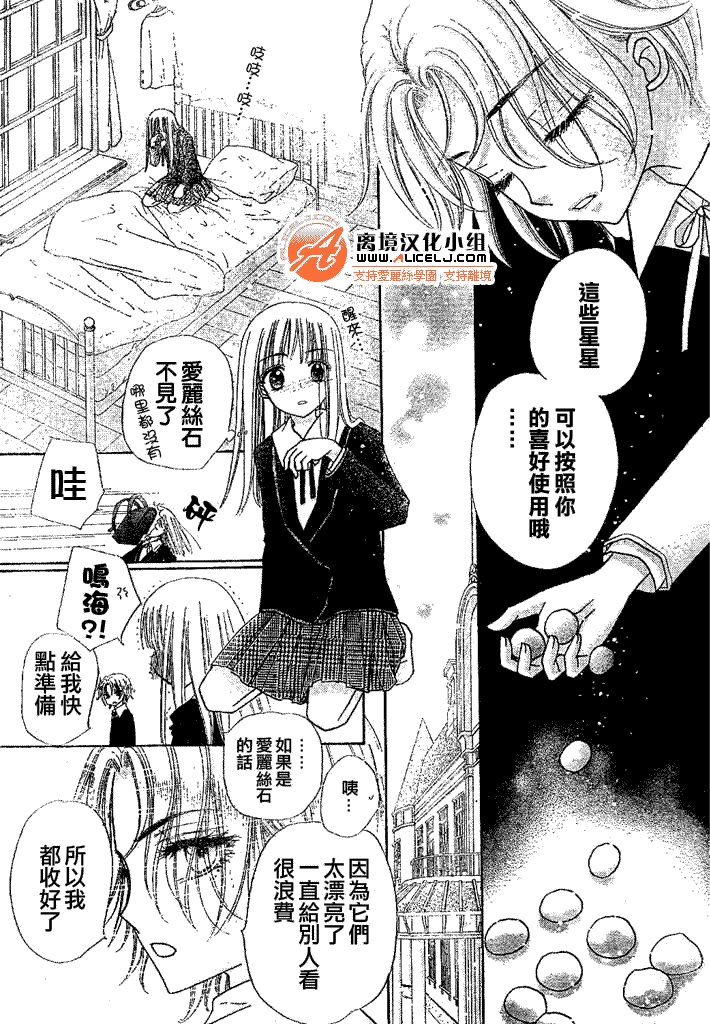 第108话