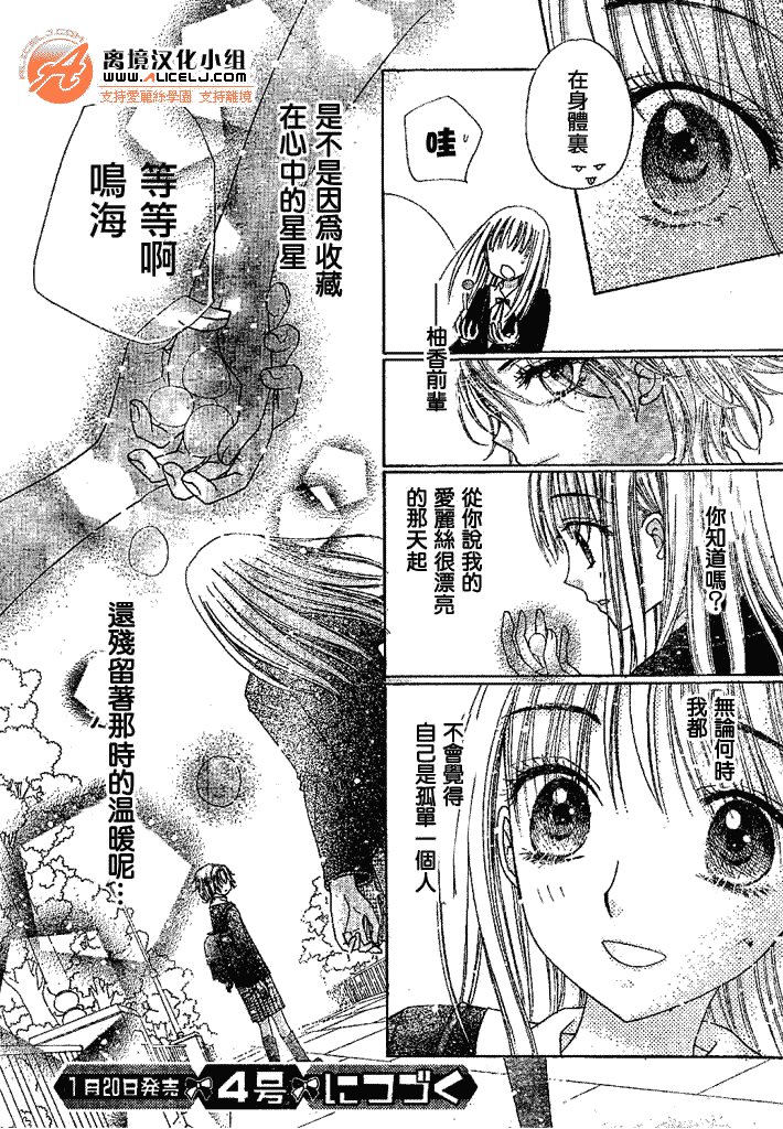 第108话
