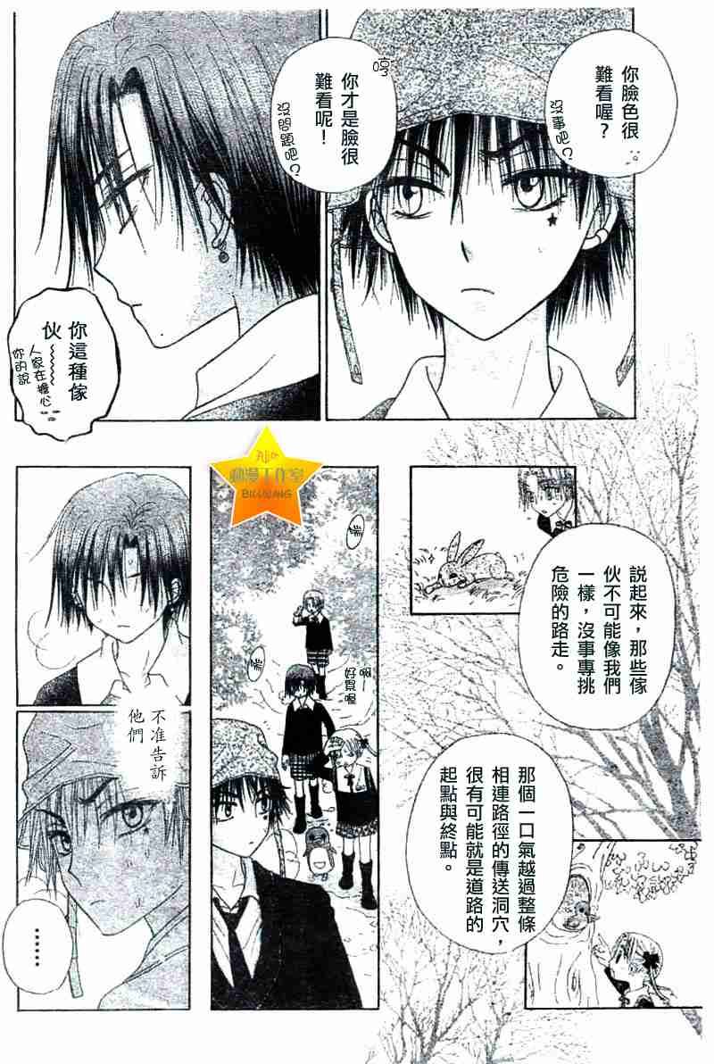 第39话