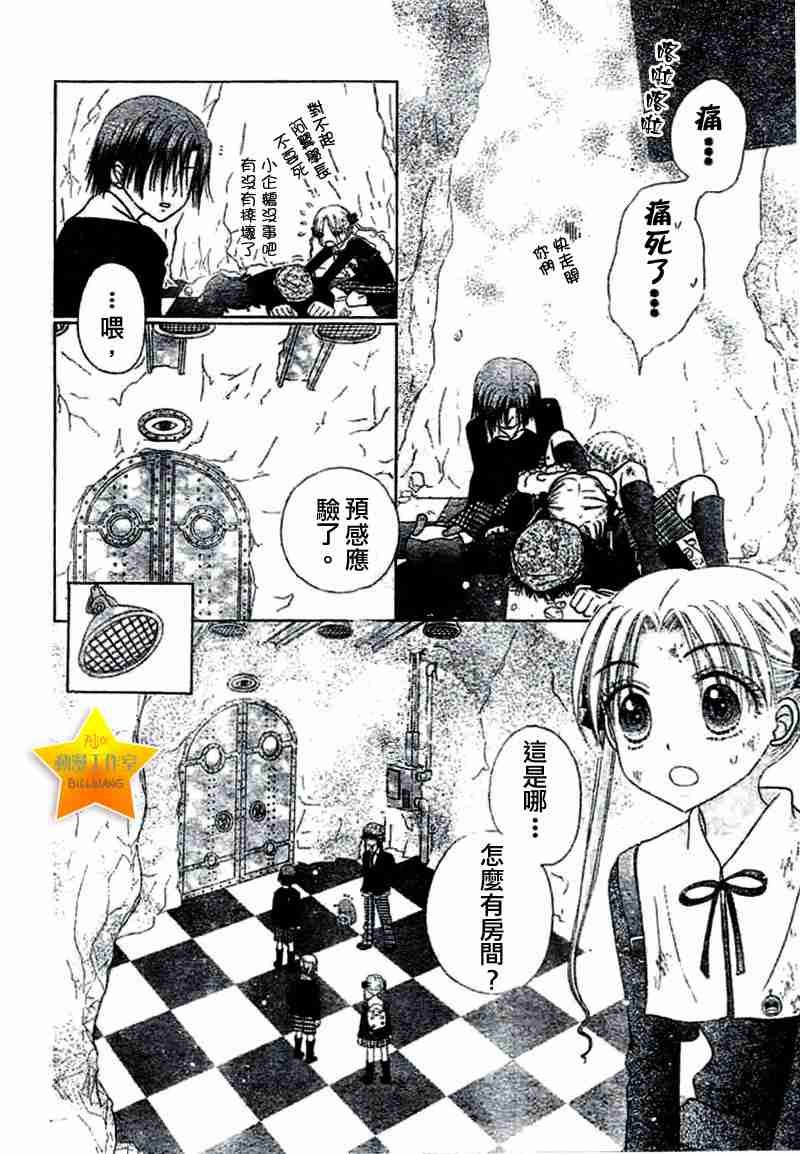 第39话