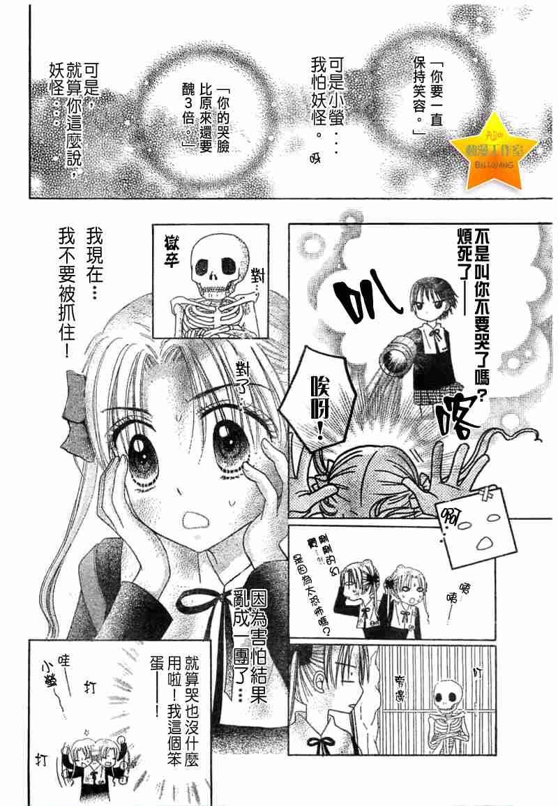 第40话