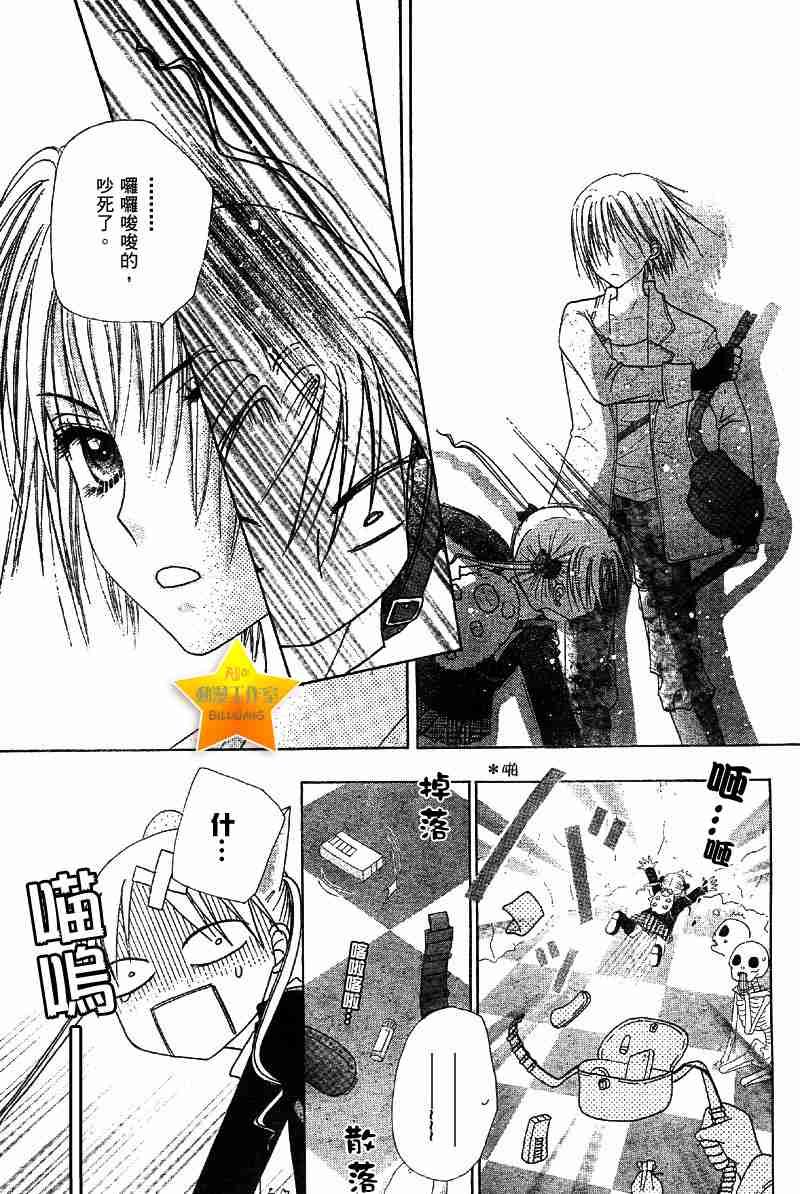 第41话