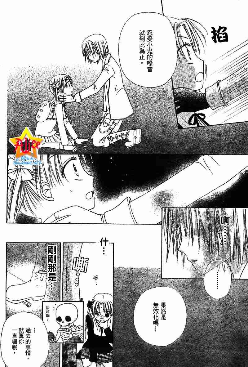 第41话