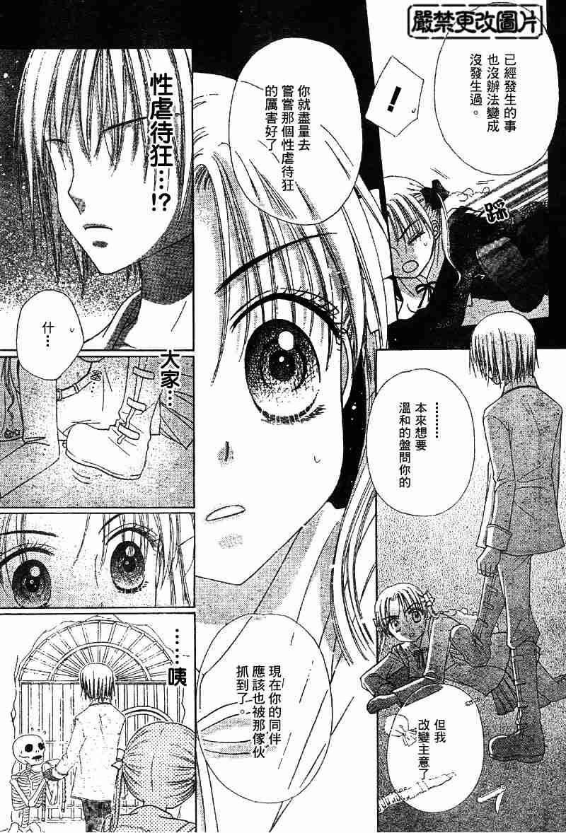 第41话