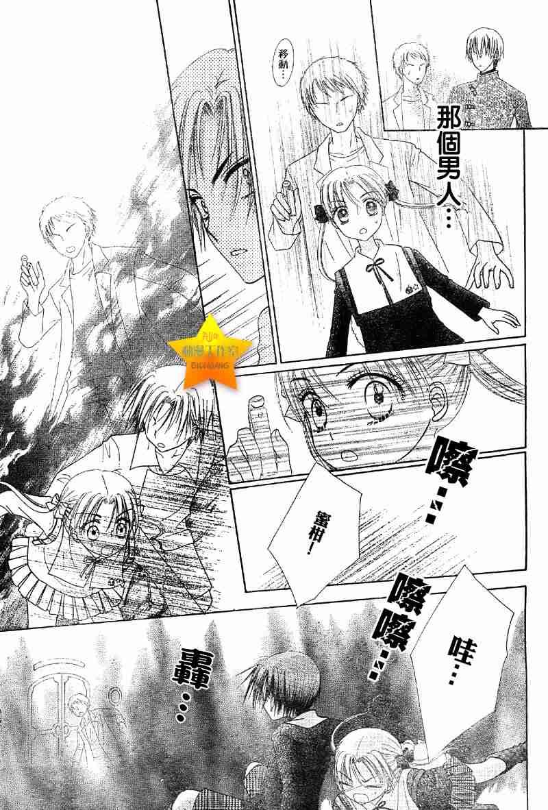 第41话