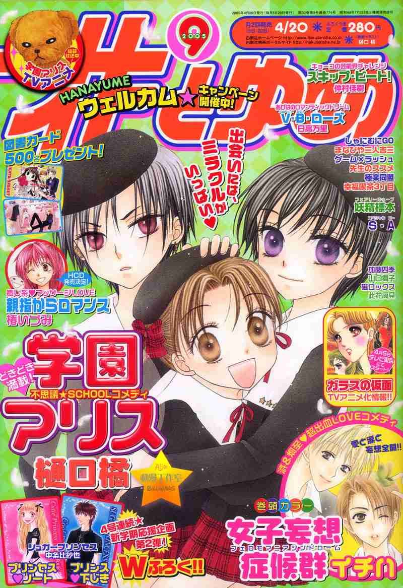 第44话