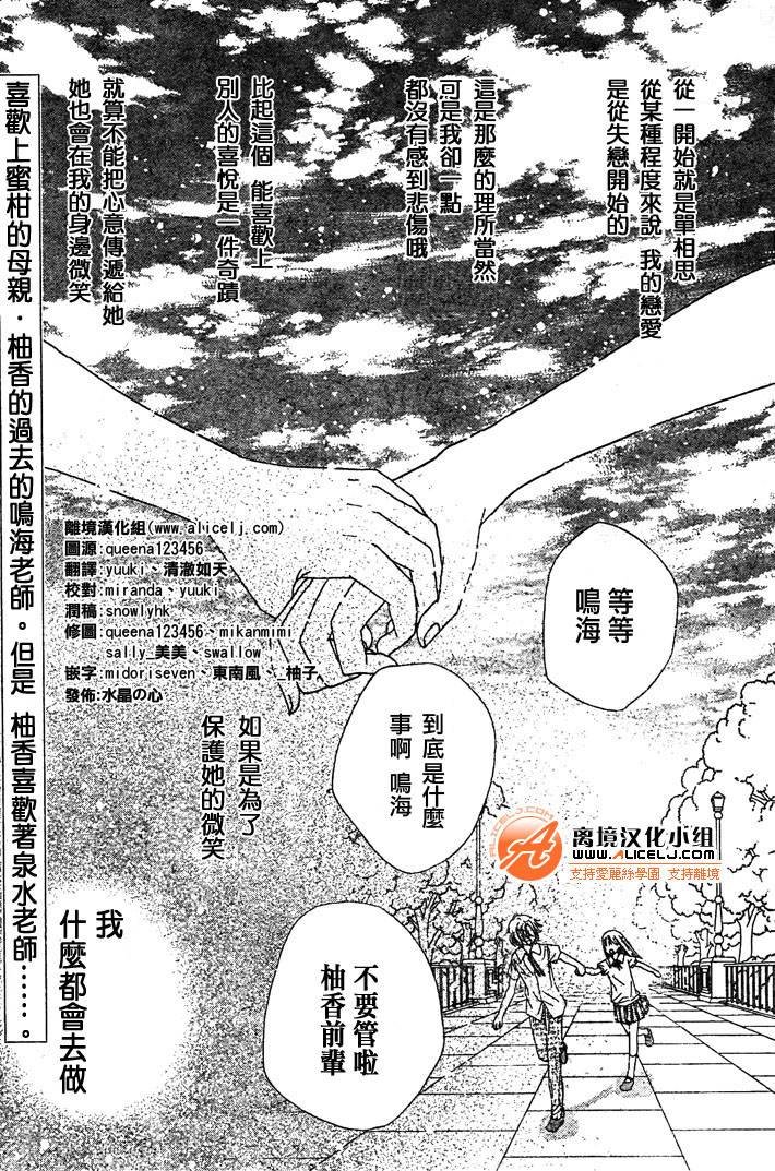 第109话