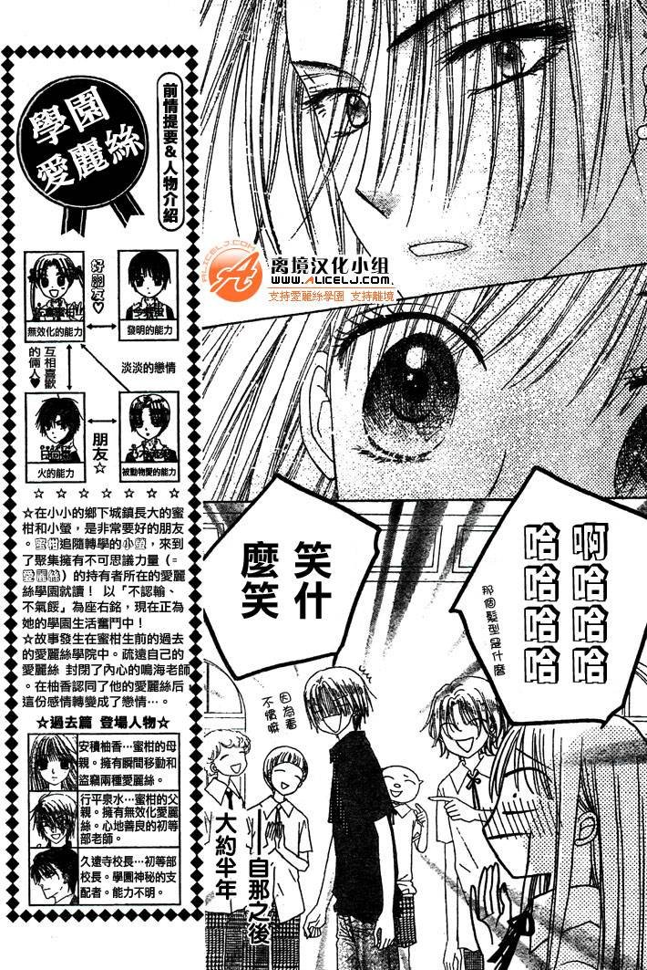 第109话