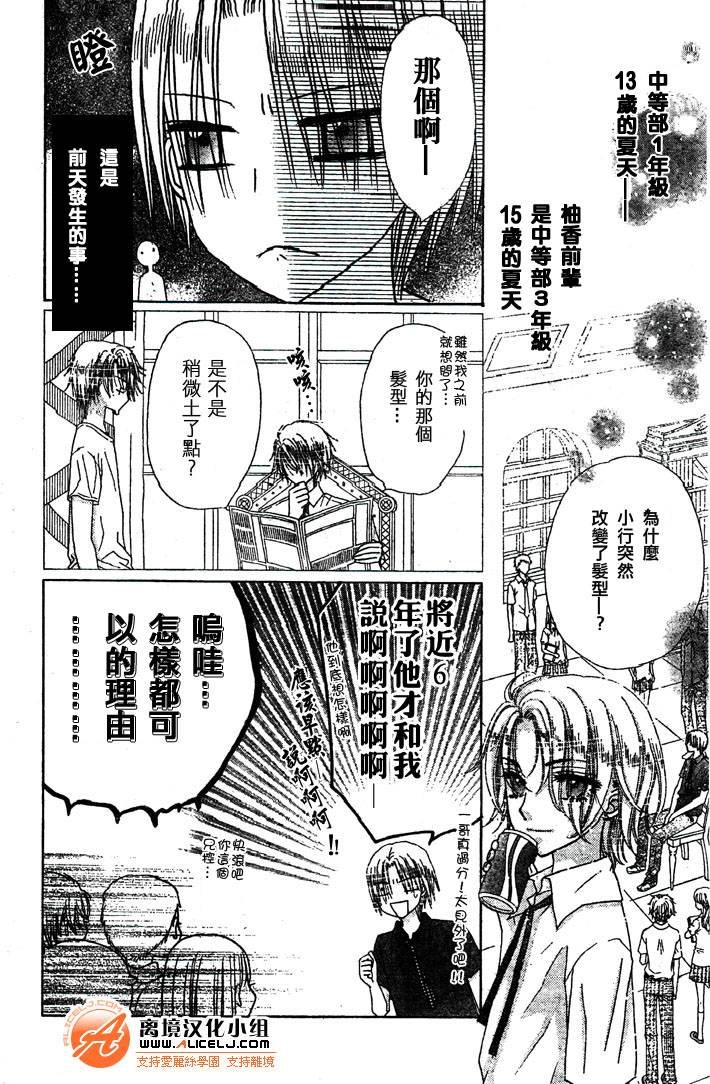 第109话