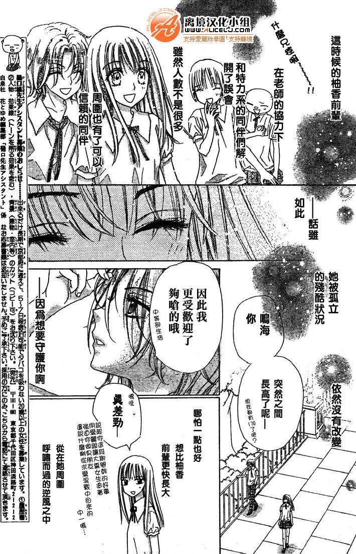第109话