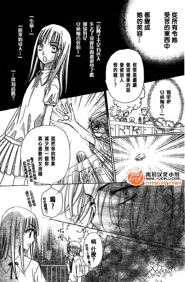 第109话