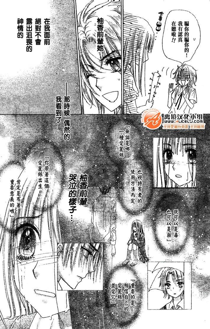 第109话