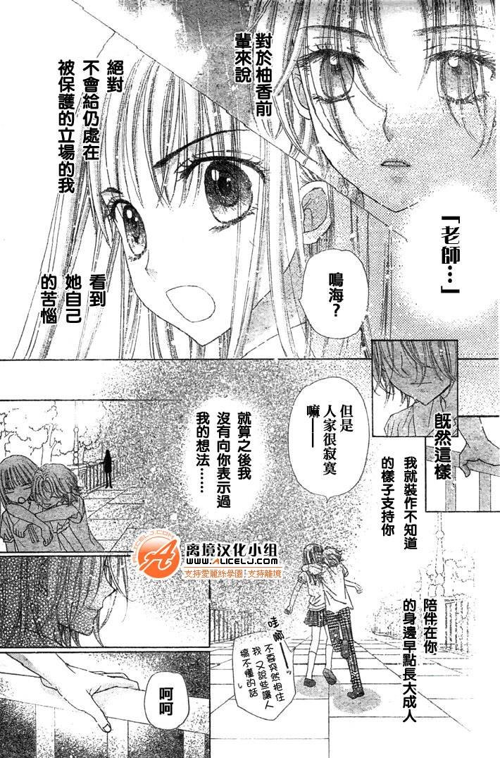 第109话